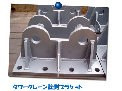 �^���[�N���[���u���P�b�g