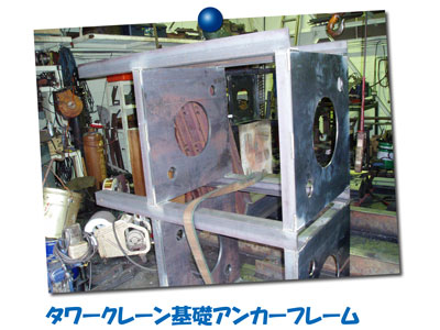 �^���[�N���[���A���J�[